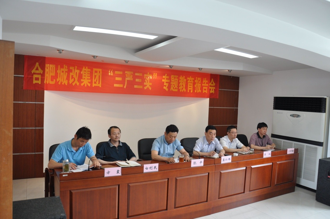 新宝会(中国区)有限公司-集团