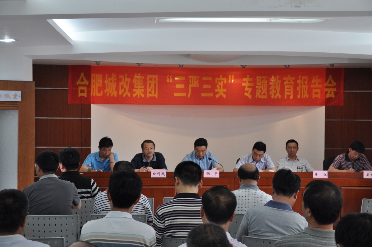 新宝会(中国区)有限公司-集团