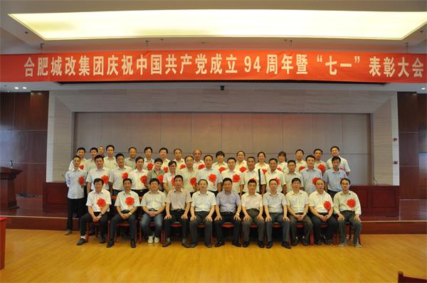 新宝会(中国区)有限公司-集团