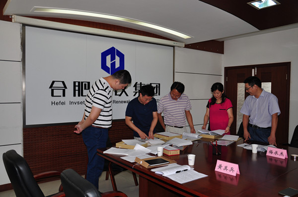 新宝会(中国区)有限公司-集团