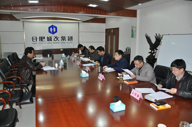 新宝会(中国区)有限公司-集团