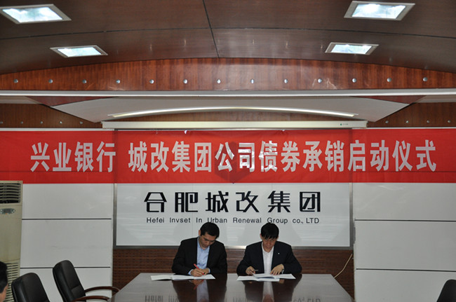 新宝会(中国区)有限公司-集团