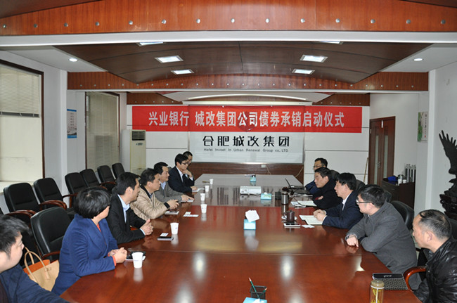 新宝会(中国区)有限公司-集团