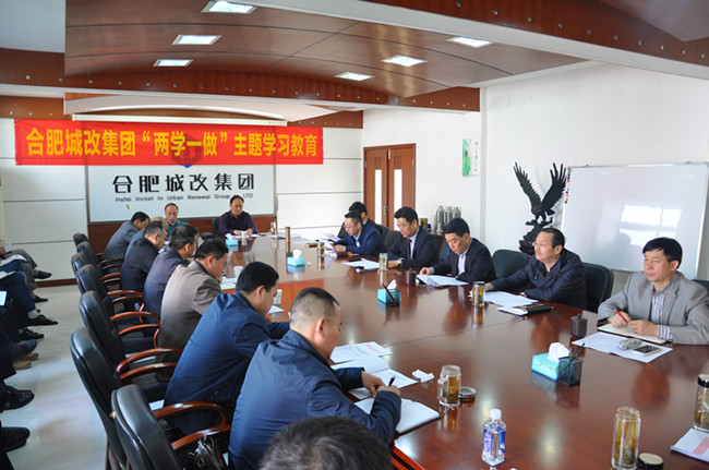 新宝会(中国区)有限公司-集团