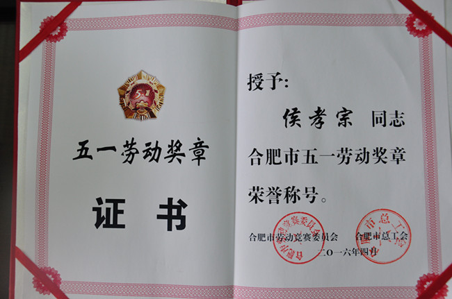 新宝会(中国区)有限公司-集团