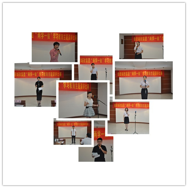 新宝会(中国区)有限公司-集团