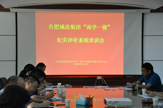 新宝会(中国区)有限公司-集团