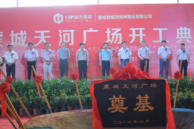 新宝会(中国区)有限公司-集团