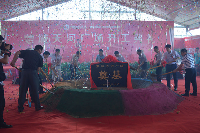 新宝会(中国区)有限公司-集团