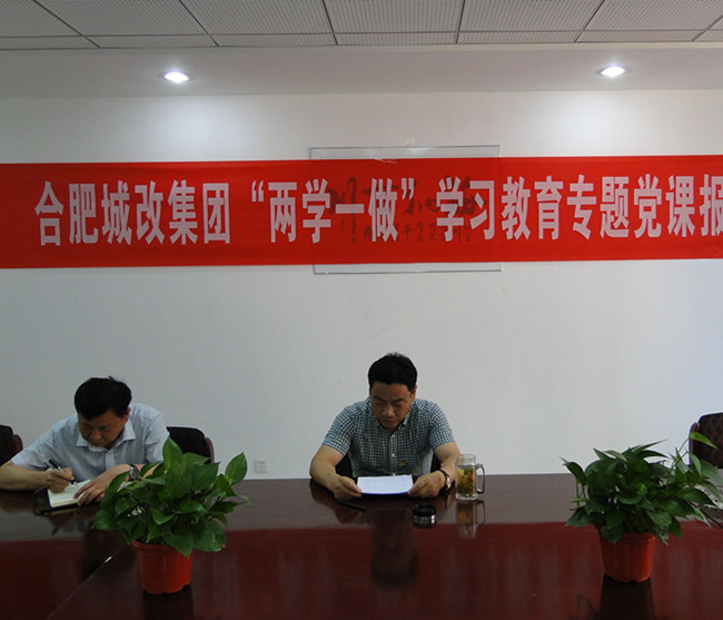 新宝会(中国区)有限公司-集团