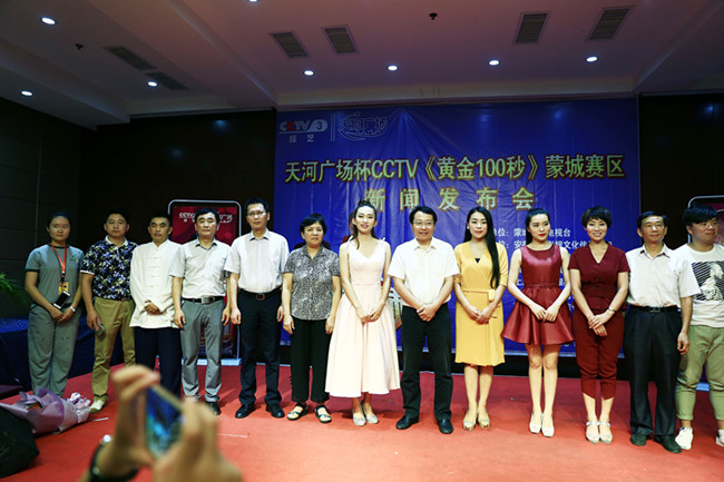 新宝会(中国区)有限公司-集团