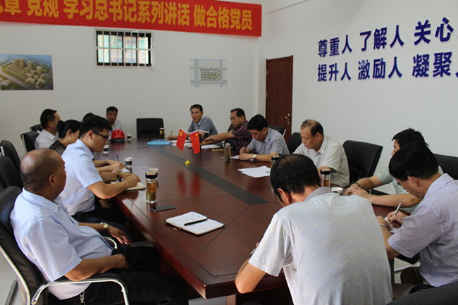 新宝会(中国区)有限公司-集团