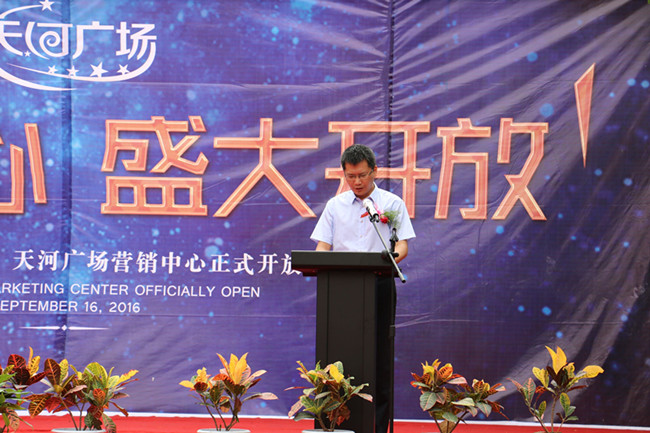 新宝会(中国区)有限公司-集团