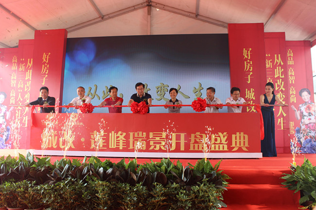 新宝会(中国区)有限公司-集团