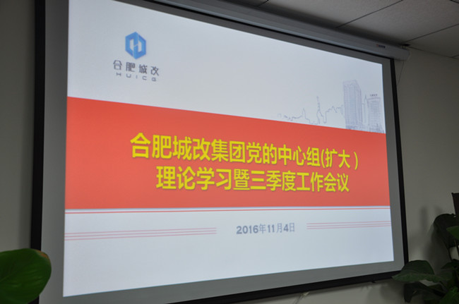 新宝会(中国区)有限公司-集团