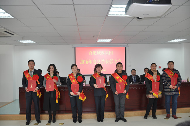 新宝会(中国区)有限公司-集团