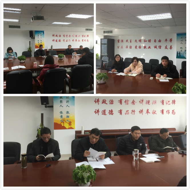 新宝会(中国区)有限公司-集团