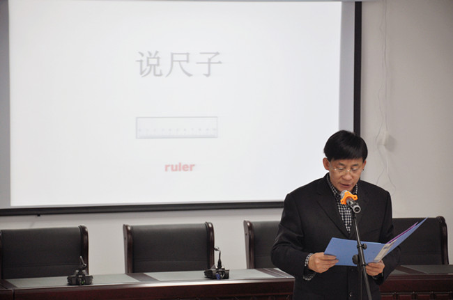 新宝会(中国区)有限公司-集团