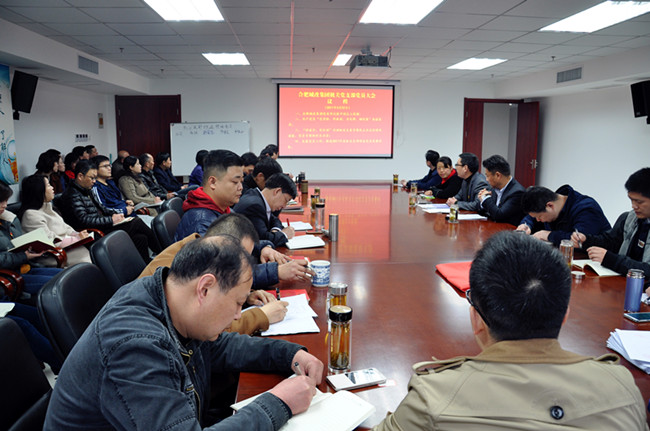 新宝会(中国区)有限公司-集团