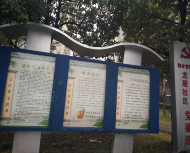 新宝会(中国区)有限公司-集团