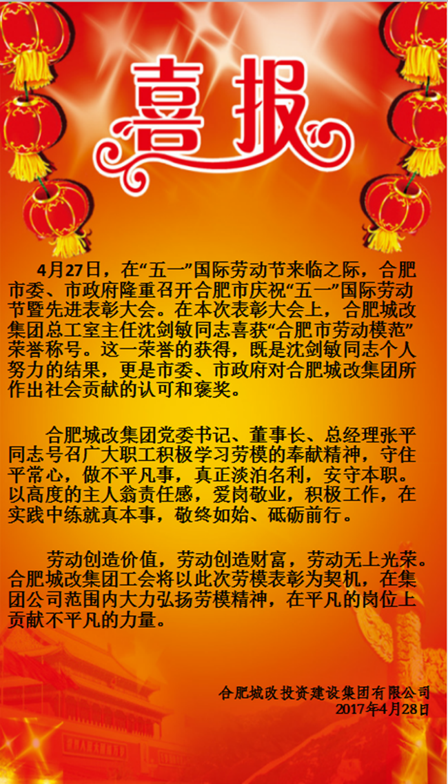 新宝会(中国区)有限公司-集团