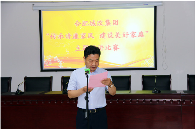 新宝会(中国区)有限公司-集团