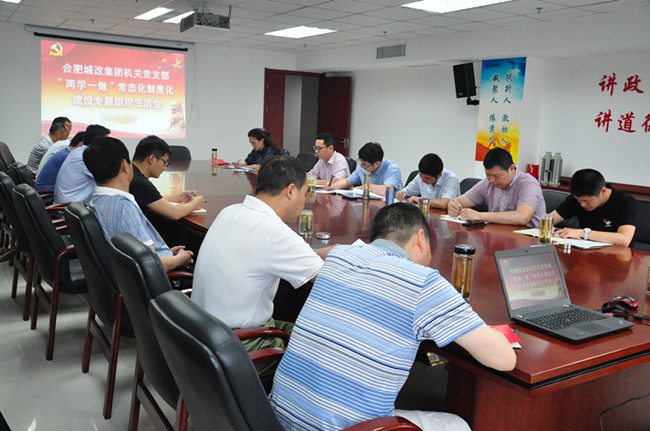 新宝会(中国区)有限公司-集团