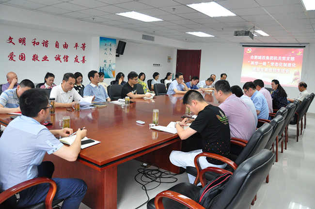 新宝会(中国区)有限公司-集团