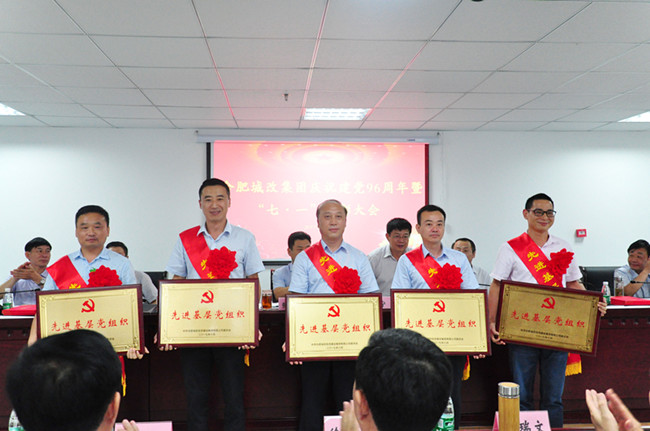 新宝会(中国区)有限公司-集团