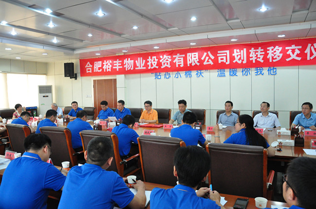 新宝会(中国区)有限公司-集团