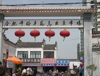 新宝会(中国区)有限公司-集团