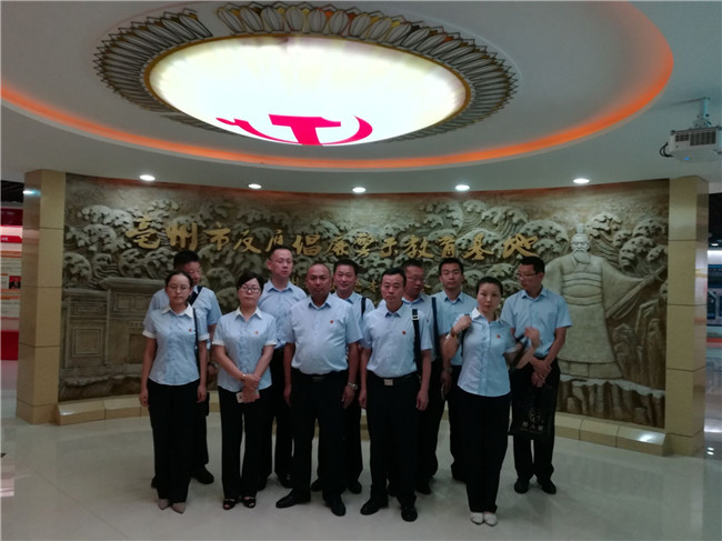 新宝会(中国区)有限公司-集团