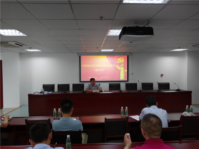 新宝会(中国区)有限公司-集团