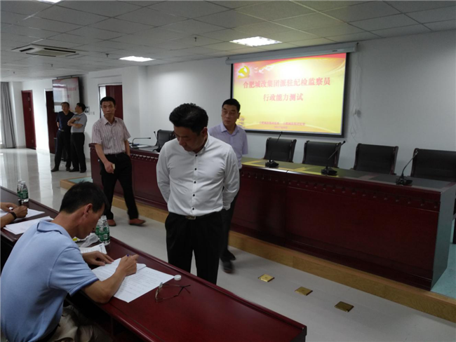 新宝会(中国区)有限公司-集团