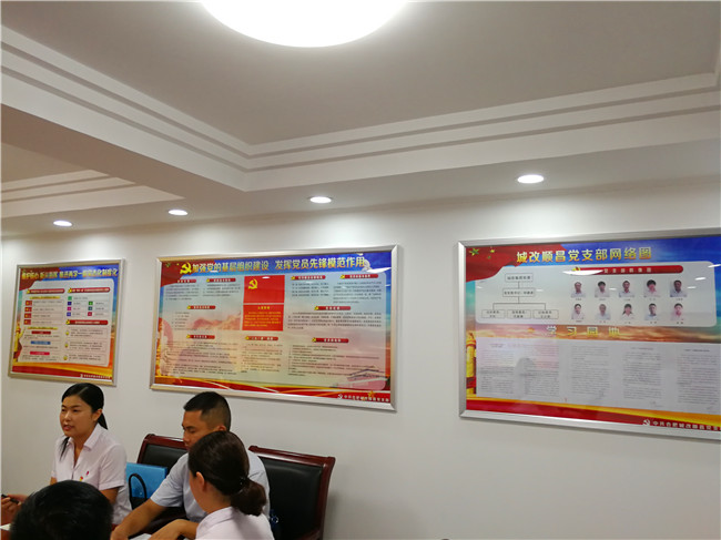 新宝会(中国区)有限公司-集团