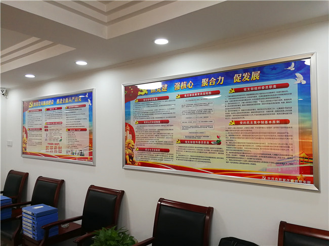 新宝会(中国区)有限公司-集团