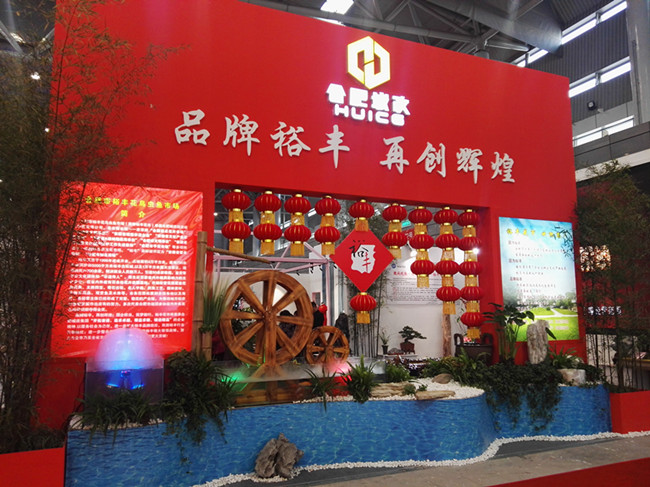 新宝会(中国区)有限公司-集团