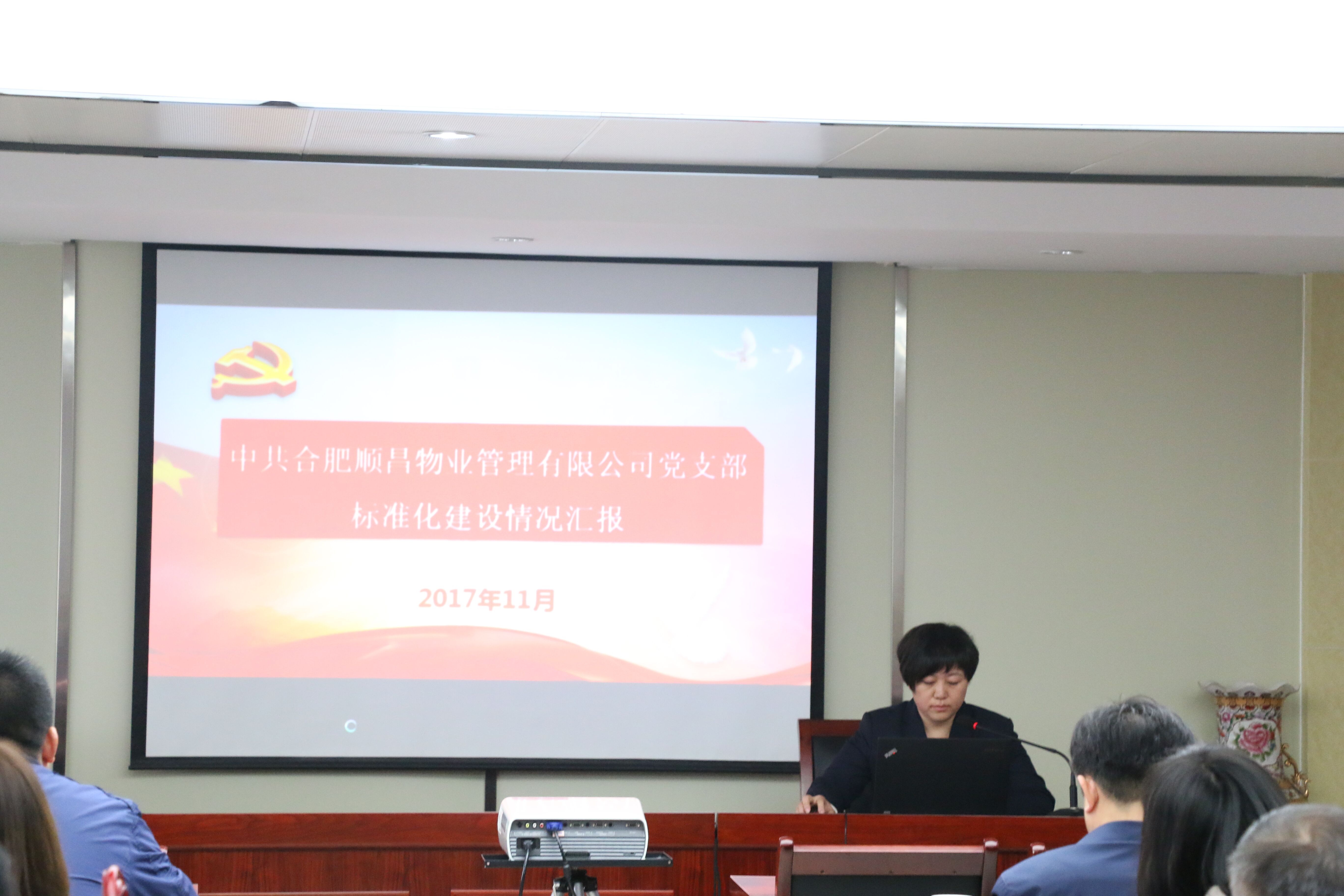 新宝会(中国区)有限公司-集团