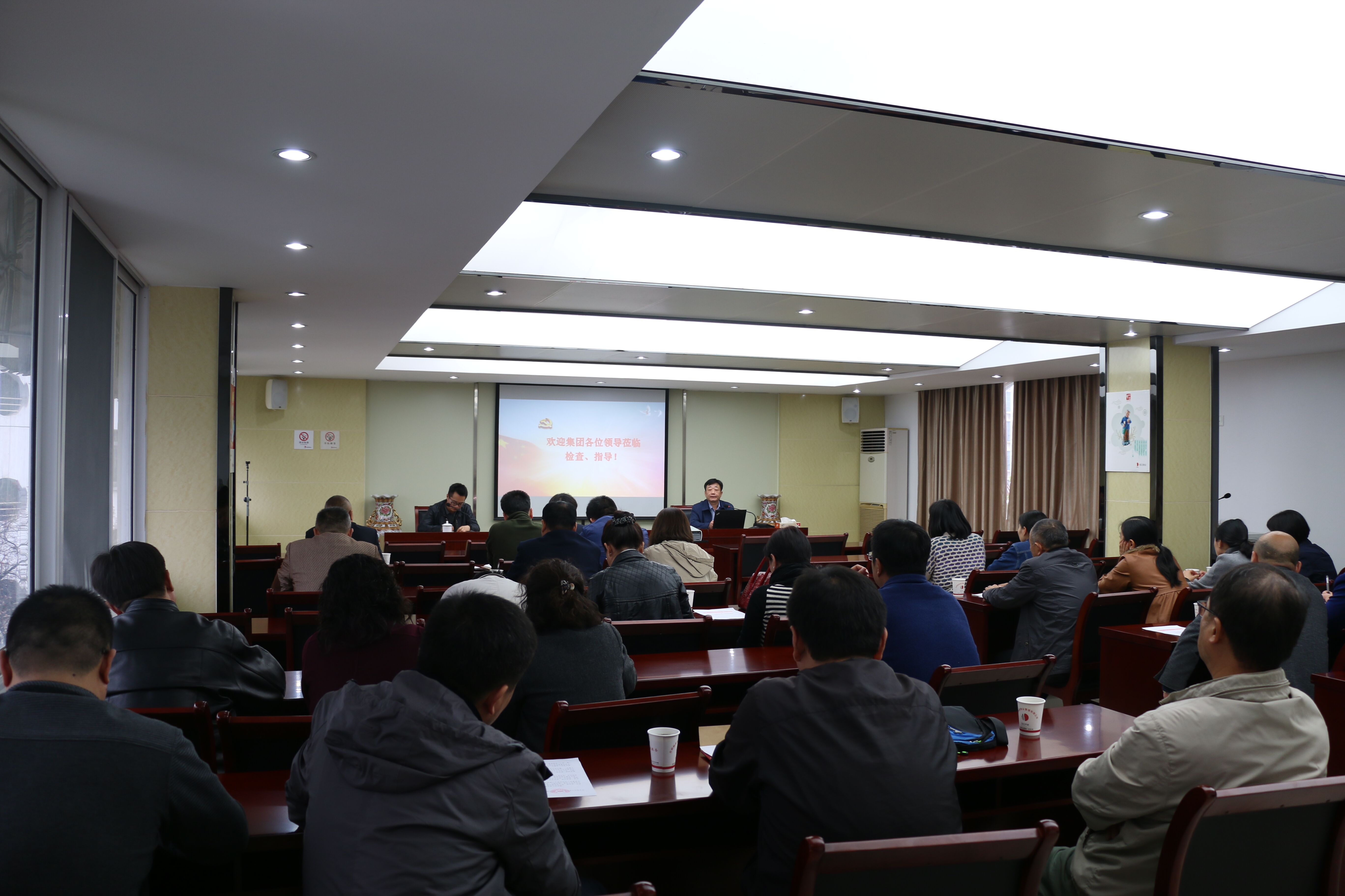 新宝会(中国区)有限公司-集团