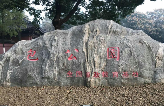 新宝会(中国区)有限公司-集团