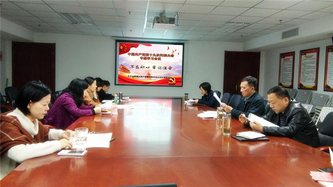 新宝会(中国区)有限公司-集团