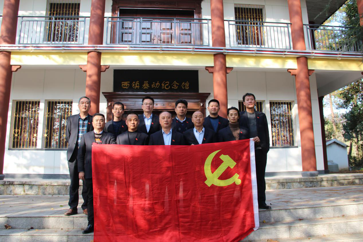 新宝会(中国区)有限公司-集团