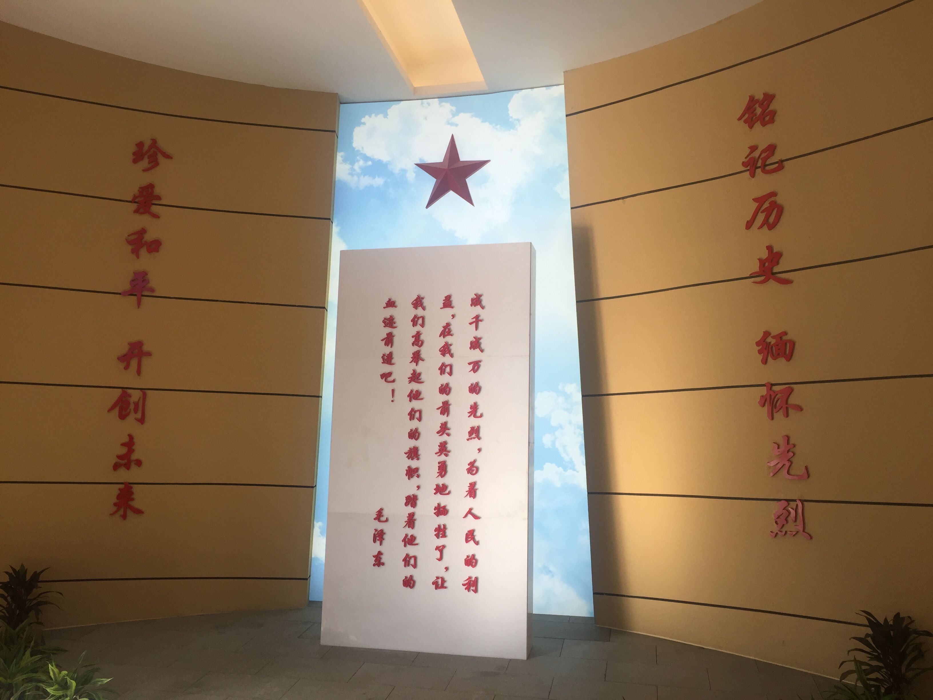 新宝会(中国区)有限公司-集团