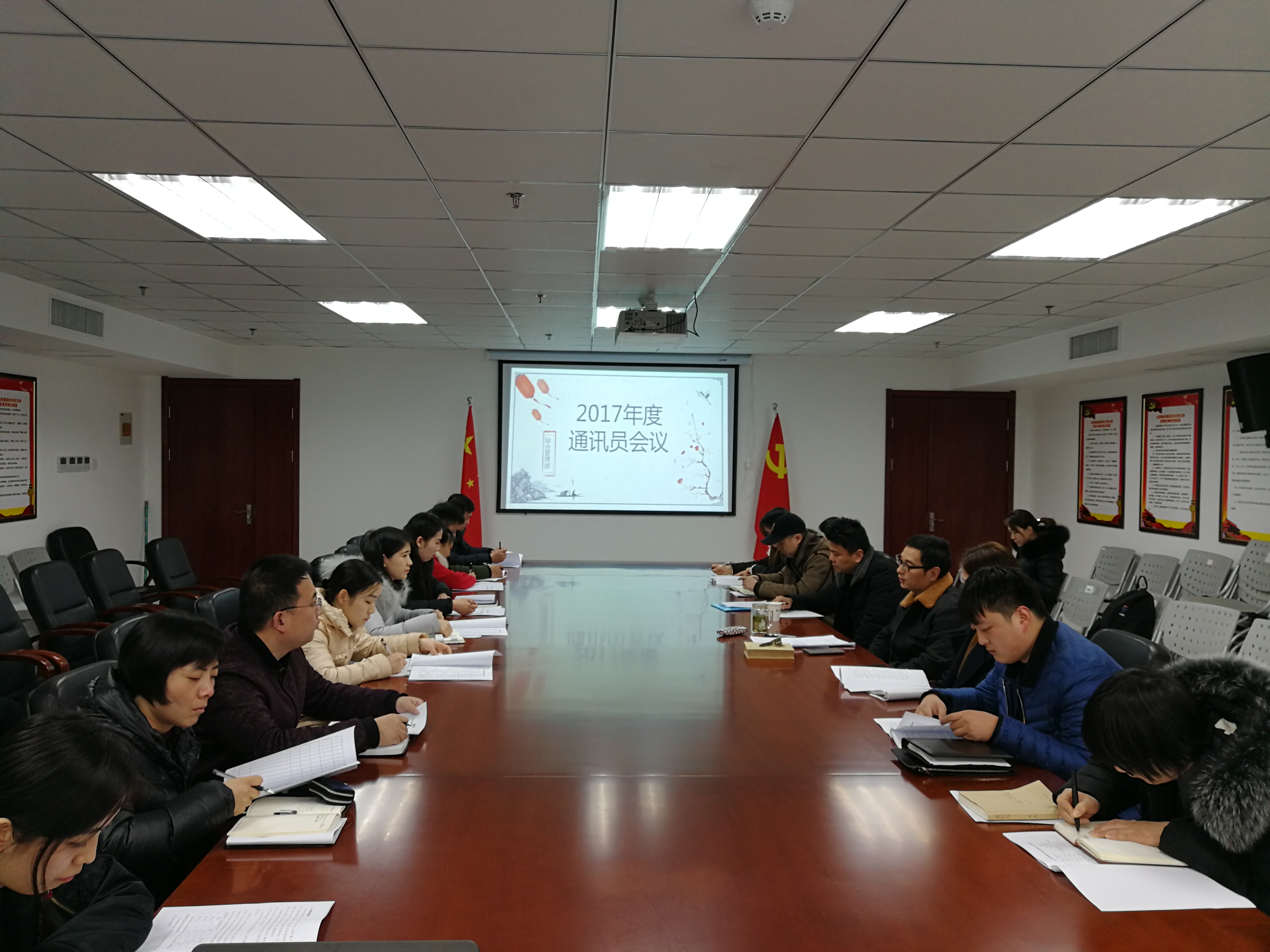 新宝会(中国区)有限公司-集团