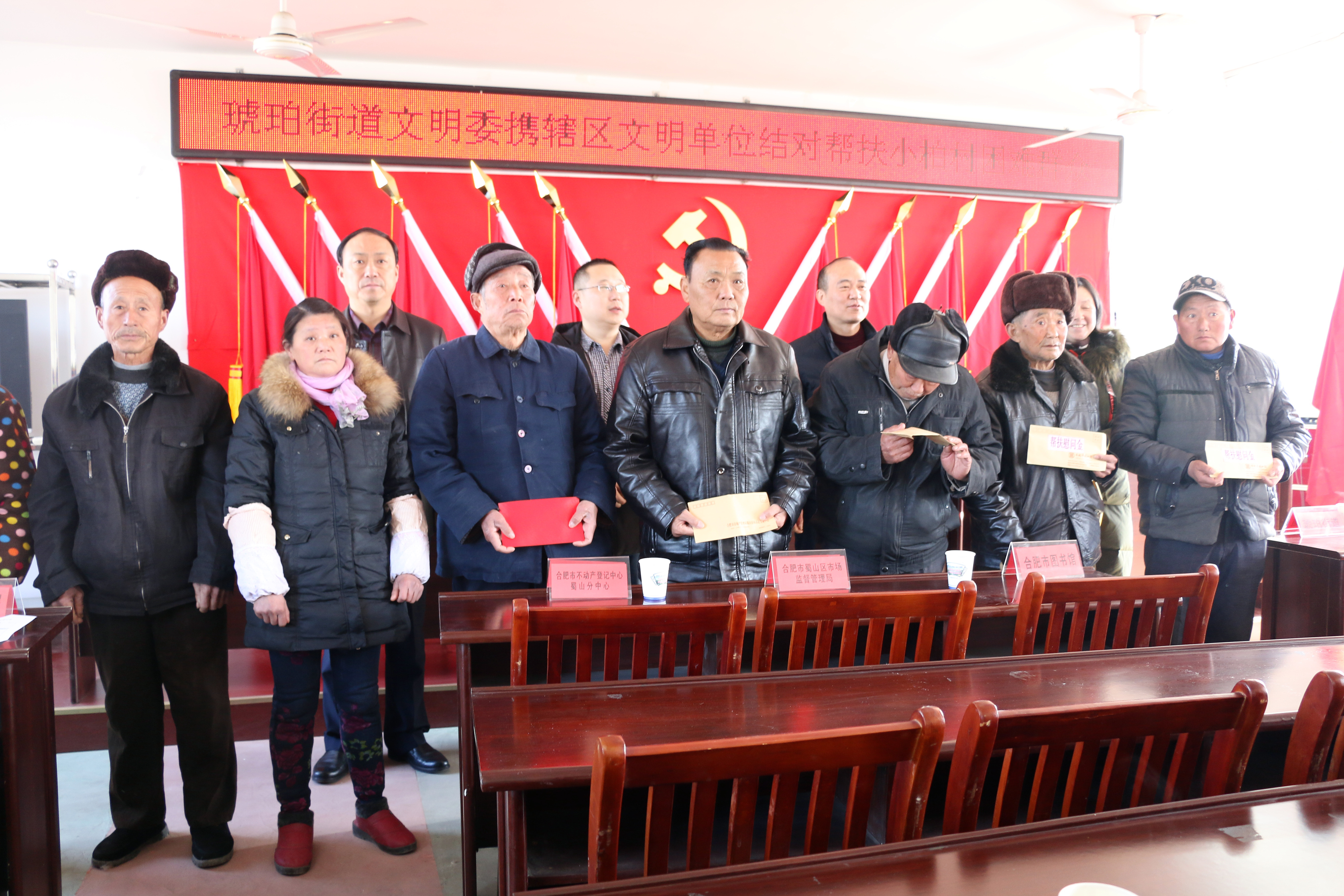 新宝会(中国区)有限公司-集团