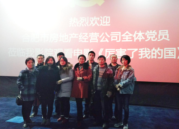 新宝会(中国区)有限公司-集团