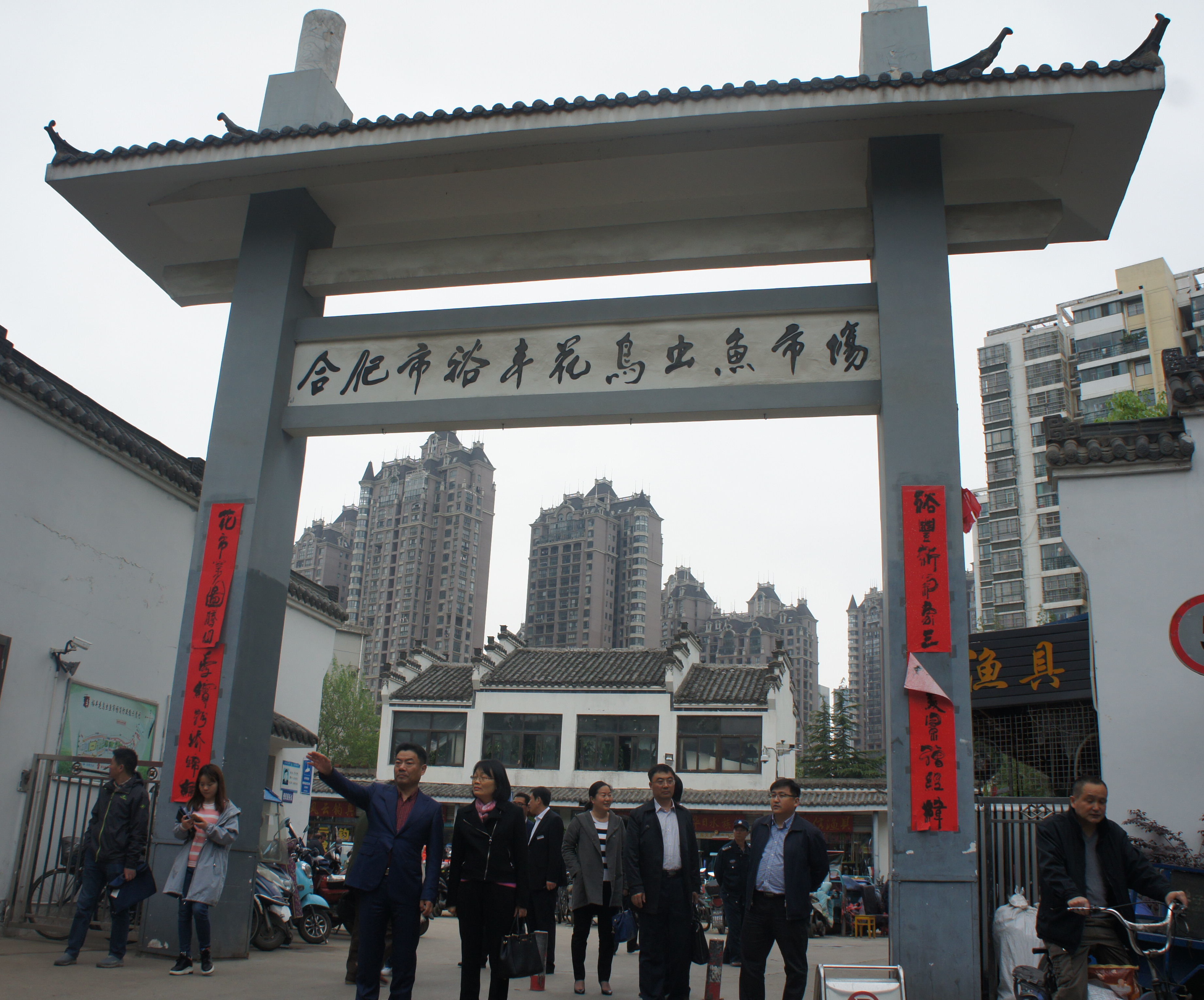 新宝会(中国区)有限公司-集团