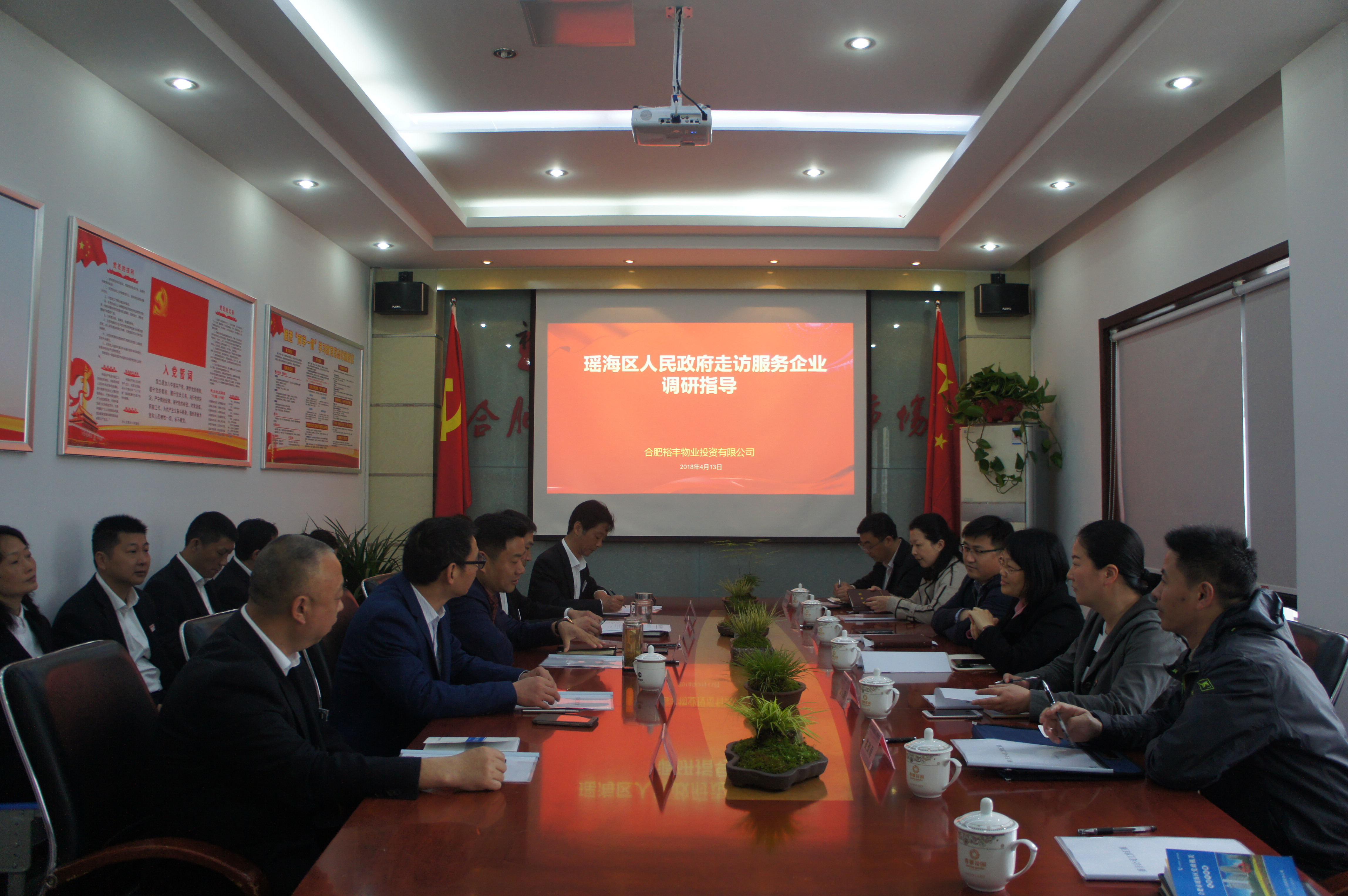 新宝会(中国区)有限公司-集团