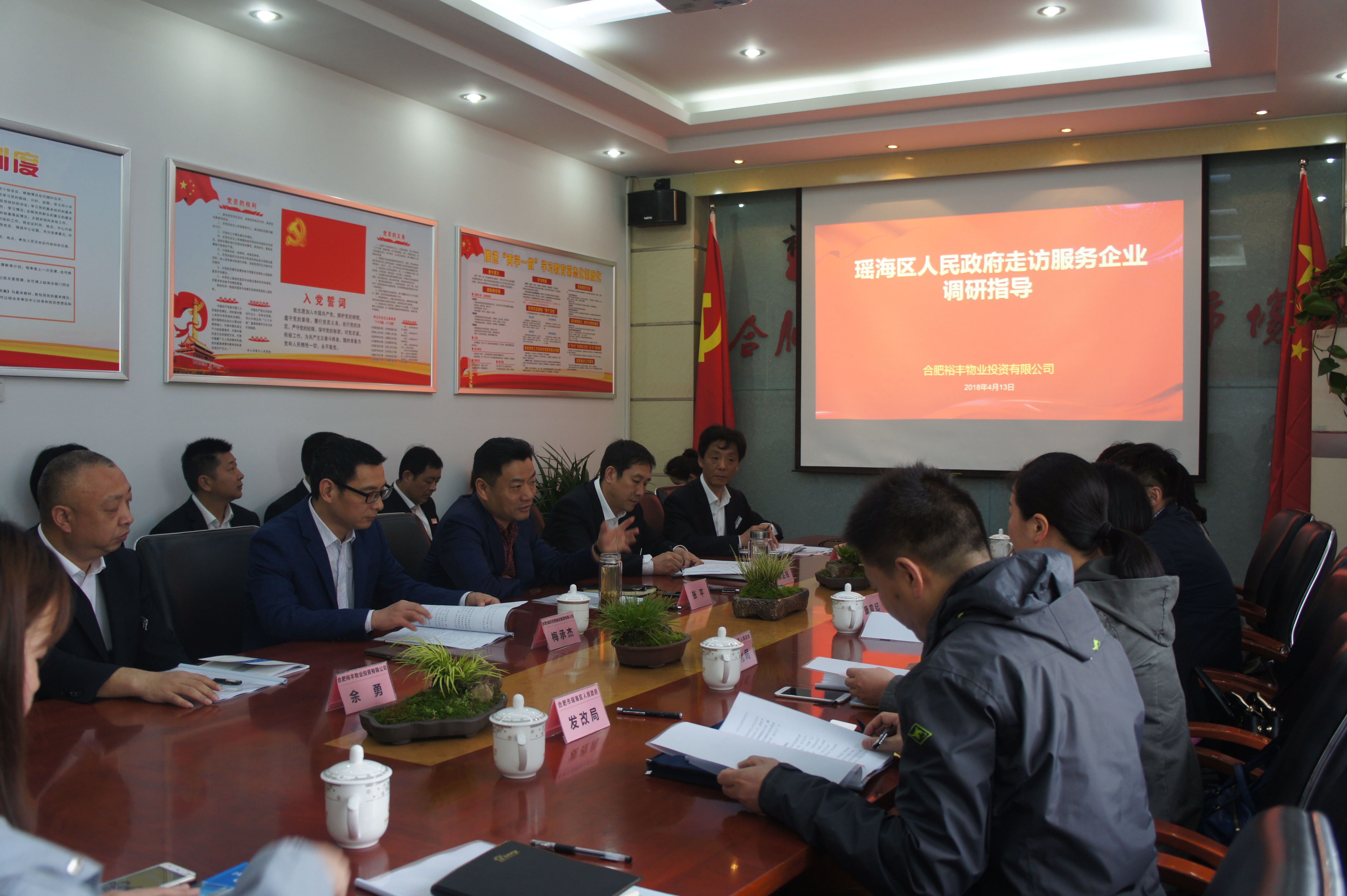 新宝会(中国区)有限公司-集团