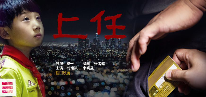 新宝会(中国区)有限公司-集团